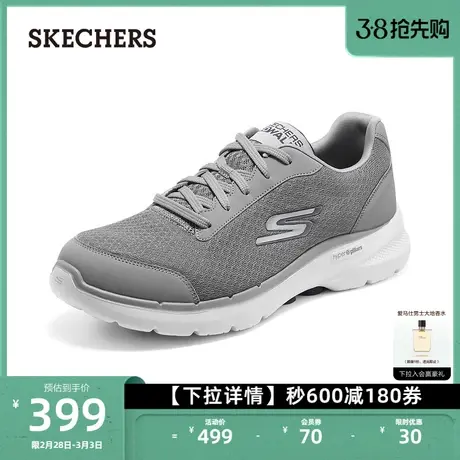 Skechers斯凯奇男鞋时尚休闲鞋厚底回弹缓震健步鞋户外通勤运动鞋商品大图