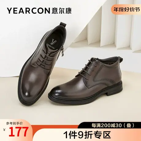 意尔康男鞋官方旗舰店靴子真皮百搭高帮皮鞋英伦商务休闲鞋商品大图