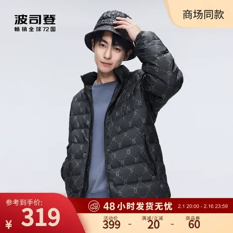 波司登春秋新款潮流时尚老花羽绒服短款立领廓形轻薄防风保暖外套商品大图