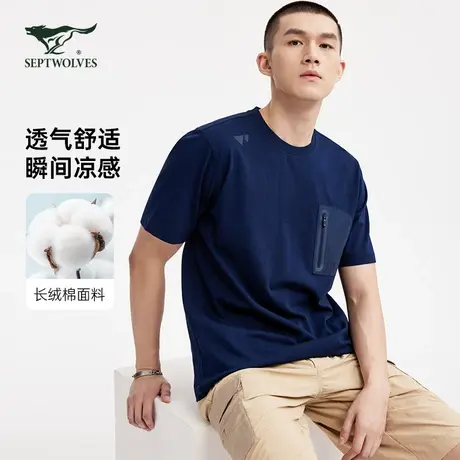 七匹狼圆领套头T恤纯棉舒适透气亲肤简洁时尚休闲潮户外男上衣图片
