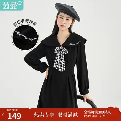 茵曼甜美女2023年春季新款娃娃披肩翻领蝴蝶结气质宽松a字小黑裙图片