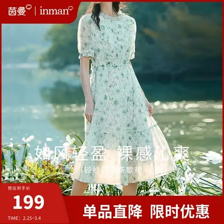 茵曼法式田园茶歇裙女2024夏季新款清新花边圆领连衣裙收腰中长裙图片