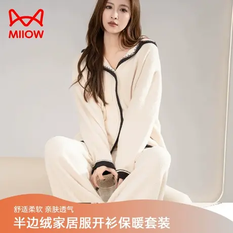 猫人睡衣女款冬季小香风软绵绵加厚加绒半边绒家居服开衫保暖套装图片