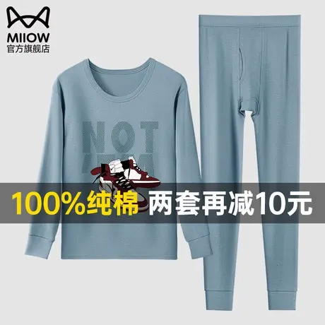 猫人男士保暖内衣打底纯棉毛衫全棉抗菌冬季青少年秋衣秋裤套装图片