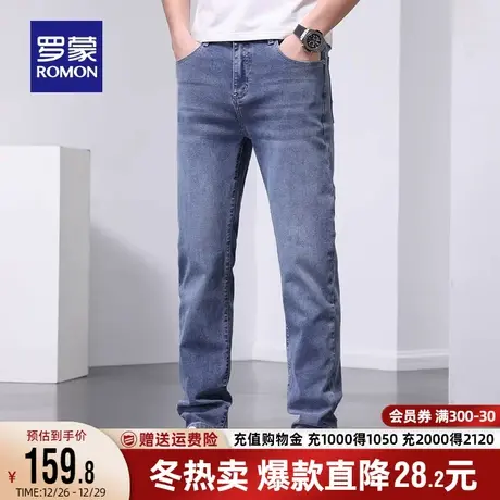 罗蒙男士牛仔裤直筒修身2023秋季新款中青年韩版潮流弹力长裤子男商品大图