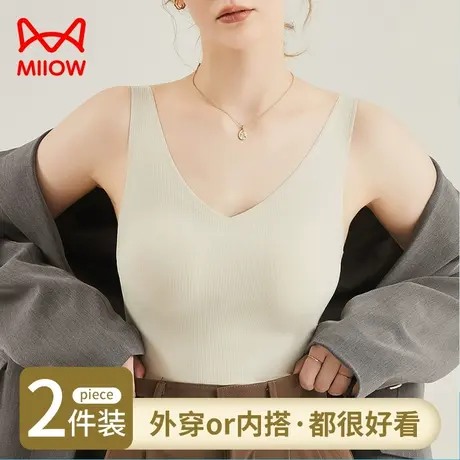 猫人无痕美背吊带背心带胸垫一体式薄款女士内搭打底内衣免穿文胸图片