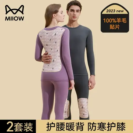 猫人男士保暖内衣套装加绒加厚贴片德自发热秋衣秋裤情侣款秋冬季图片