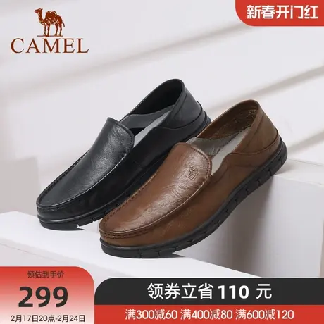 骆驼男鞋秋季真皮软面一脚蹬休闲鞋套脚商务皮鞋男软底舒适爸爸鞋商品大图