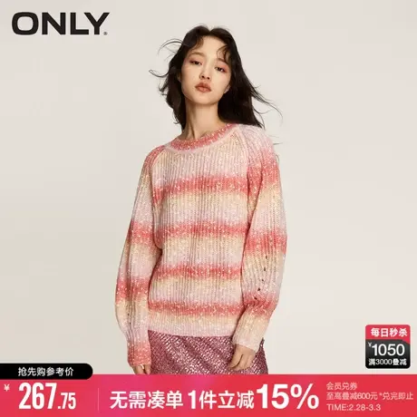 ONLY春秋时尚休闲渐变宽松圆领长袖针织衫女|123413062商品大图