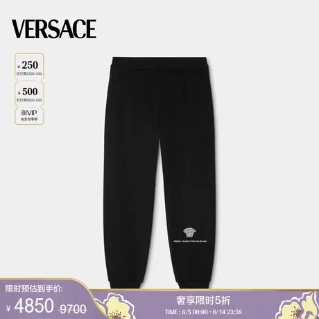 【季末优惠】VERSACE/范思哲 男士Medusa Milano运动裤商品大图