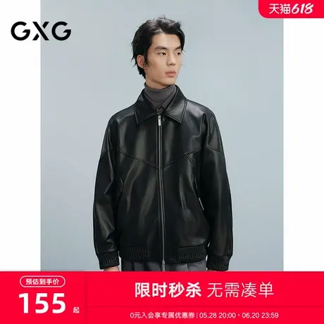 GXG男装 商场同款荔枝纹感pu夹克男通勤外套24年冬新品G24X214091图片