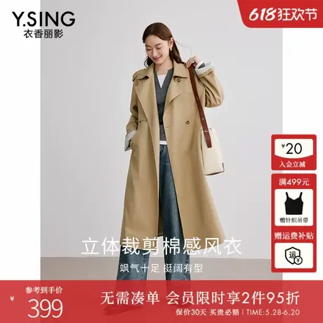 衣香丽影卡其色风衣外套女中长款2025年春装新款英伦风气质高级感图片
