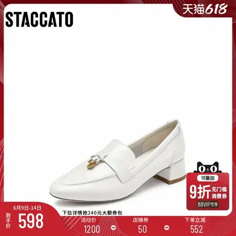 [定制小码32/大码42胖瘦]思加图奶油乐福女单鞋EGU15CA4A商品大图
