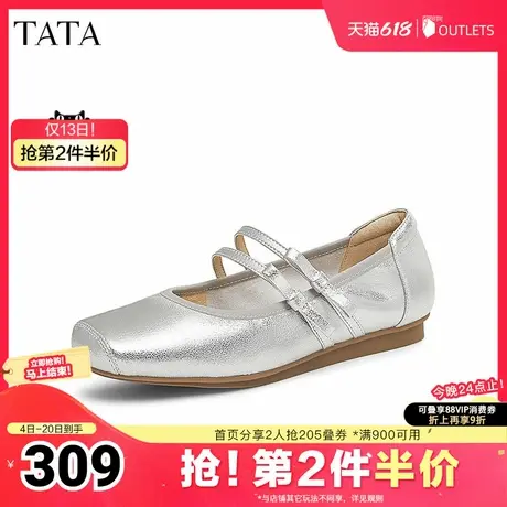 TATA他她银色气质玛丽珍鞋女鞋羊皮浅口单鞋2025夏季新款CZQ01AQ5图片