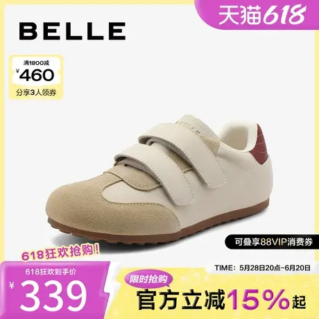 百丽女鞋子软底休闲鞋新款运动鞋板鞋复古德训鞋B1948CM4图片