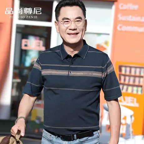 中老年人夏装男士短袖t恤冰丝针织宽松爸爸上衣体恤50-60岁爷爷装商品大图
