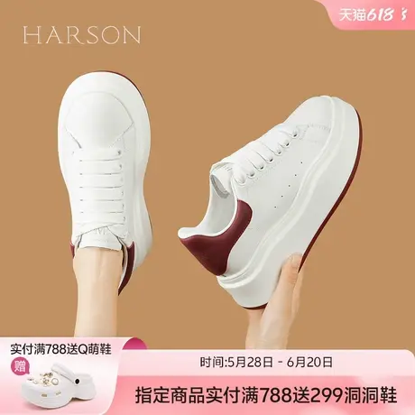 哈森小白鞋女鞋2025春秋新款女鞋厚底百搭鞋小个子松糕增高板鞋商品大图