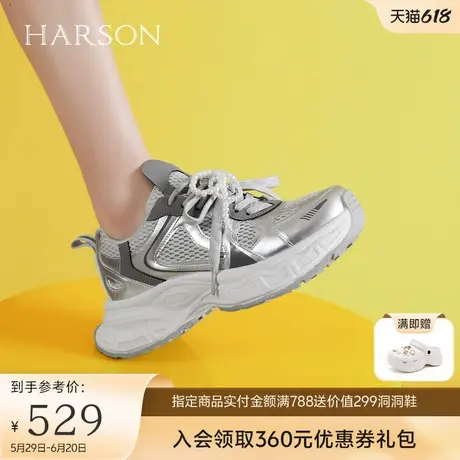 哈森珍珠蝴蝶结老爹鞋女2025春季新款网面休闲运动鞋HCL251001商品大图