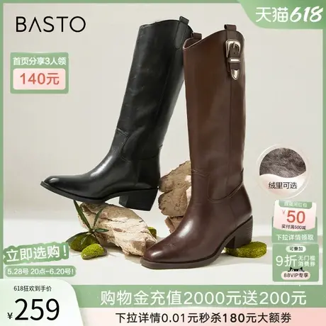 百思图冬新款加绒V口显瘦骑士靴粗跟女尖头棕色长靴A5063DG4商品大图