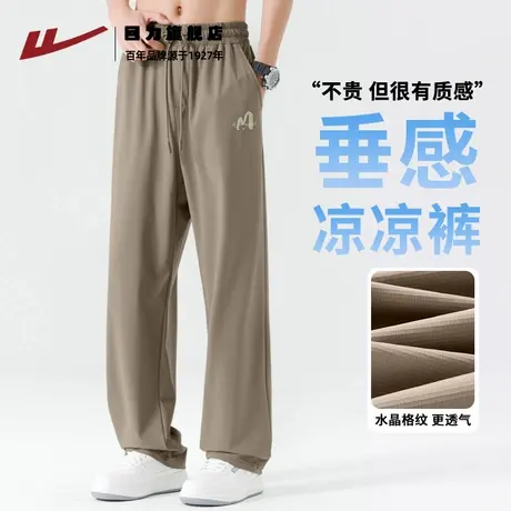 回力速干裤子男款夏季冰丝薄款凉感宽松休闲吸湿透气运动裤男潮K商品大图