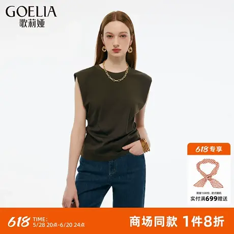 歌莉娅针织背心上衣女夏季2025新款小个子无袖短款T恤衫1E4C0B110图片