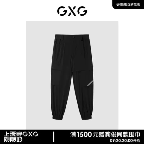 GXG男装 商场同款 长裤男休闲工装裤 2023年夏季新品GE1020836C商品大图