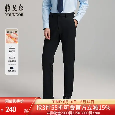 [蓄热升温]雅戈尔男装休闲裤24春季新款弹力易打理长裤商务直筒裤商品大图