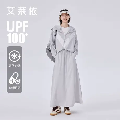 艾莱依防晒衣女款新款防紫外线短款时尚截短式百搭防晒服upf100+图片