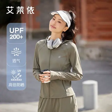 艾莱依修身冰感防晒衣女2025春夏新款显瘦户外穿搭收腰连帽防晒服商品大图