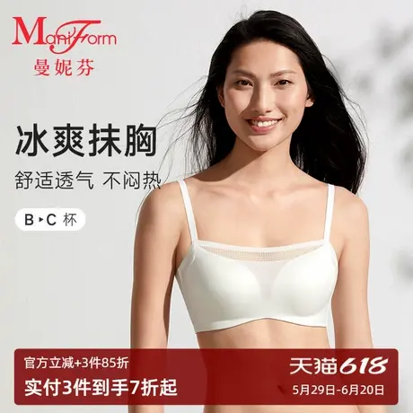 曼妮芬防走光抹胸式透气内衣舒适无钢圈文胸性感蕾丝女软支撑胸罩商品大图
