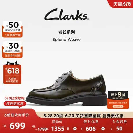 Clarks其乐Splend Weave女鞋春秋季英伦风德比鞋单鞋复古黑皮鞋图片