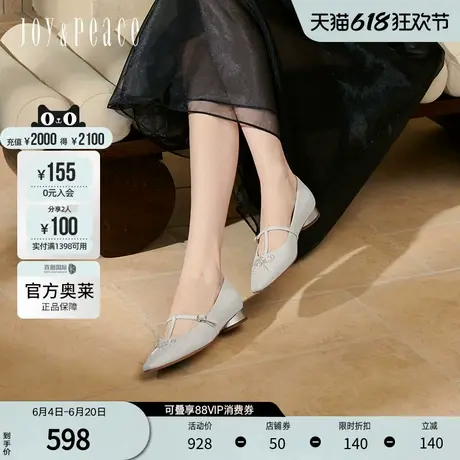 真美诗2025春季新款法式方头蝴蝶结链饰浅口玛丽珍鞋女YZI04AQ5图片