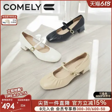 康莉商场同款羊皮粗跟玛丽珍鞋女25年春季新款褶皱气质百搭高跟鞋商品大图