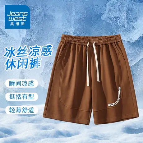 GQ真维斯短裤男士2025新款爆款潮流夏季宽松休闲百搭直筒五分裤图片