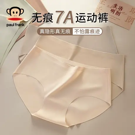 大嘴猴无痕冰丝运动内裤女士7A抗菌不夹臀少女中腰瑜伽2025新款夏商品大图