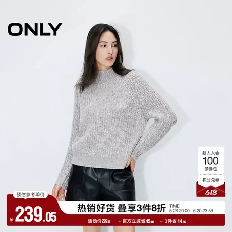 ONLY奥莱夏季慵懒风宽松编织半高领毛衣针织衫女商品大图