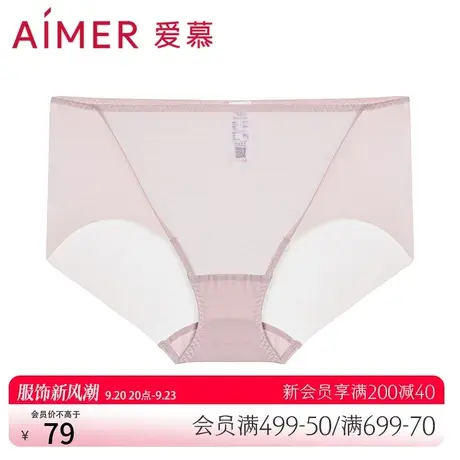 爱慕内裤女轻薄性感棉质底裆腿围净痕中腰平角裤AM239091图片