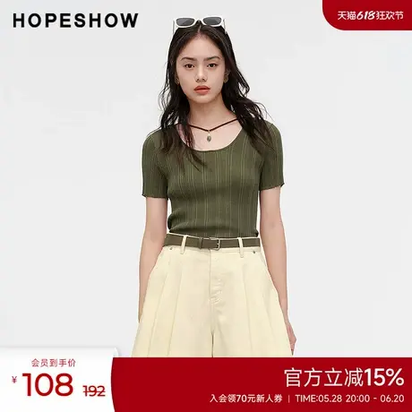 红袖outlets2024夏季新款女装坑条芭蕾领套头短袖上衣图片