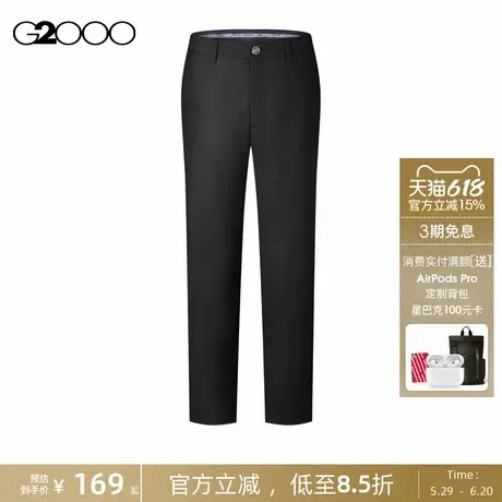 【棉质混纺】G2000男装春秋商场同款弹性莫代尔宽松剪裁休闲裤图片