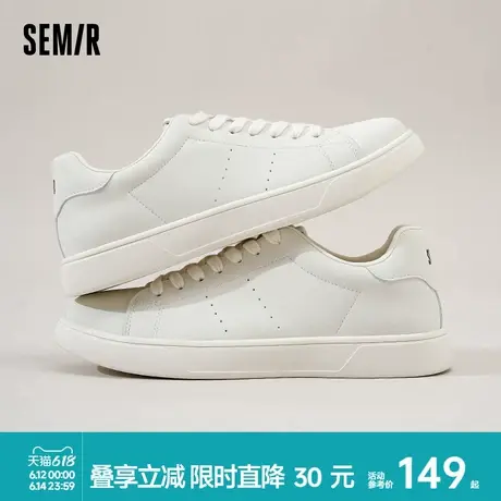 Semir男鞋小白鞋2025春夏新款男士厚底增高休闲鞋男生运动板鞋子商品大图