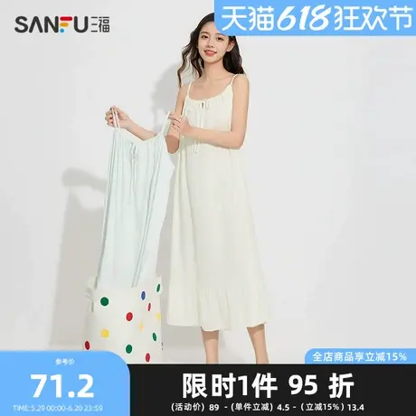 三福女夏季压花吊带睡裙 甜美宽松舒适软绵绵家居服女497767商品大图