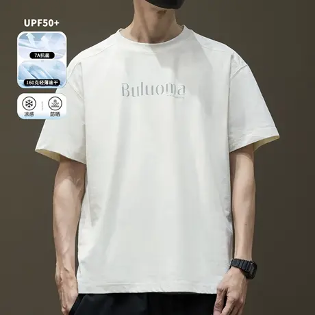 UPF50+防晒衣服男短袖夏季新款宽松大码运动健身速干圆领t恤男士图片