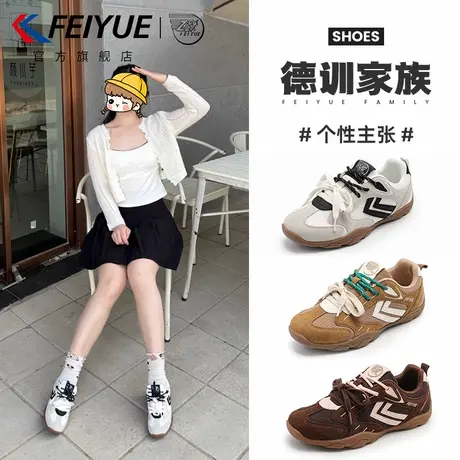 feiyue/飞跃女鞋网鞋女2025夏季新款爆款网面德训鞋子透气小白鞋商品大图