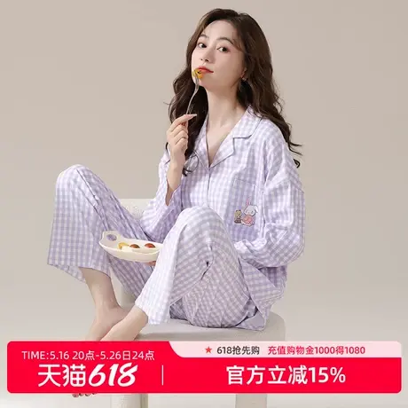 雅黛丽舒适睡衣女开衫长袖2025年新款宽松型翻领休闲居家柔软无感商品大图