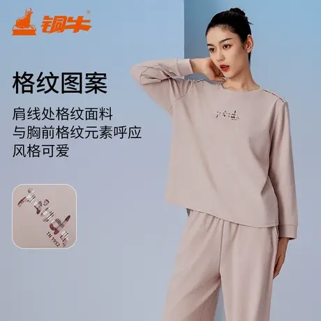 铜牛抗菌防螨慕斯棉圆领格纹家居女套 2024秋冬新款套装女VJ125图片