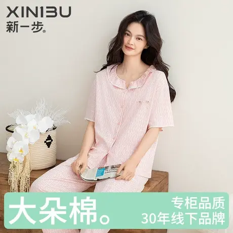 新一步纯棉短袖优雅娃娃领开衫女士睡衣条纹印花长裤妈妈款家居服商品大图