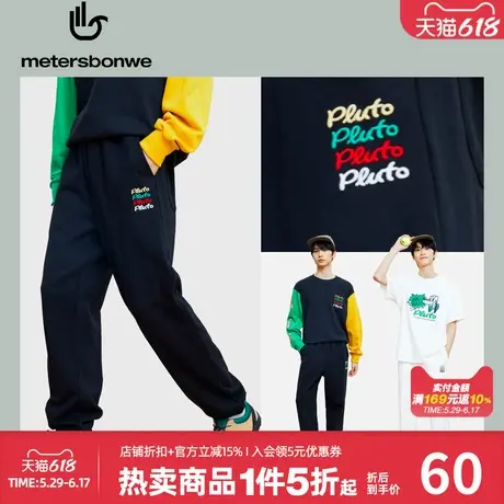 美特斯邦威休闲裤男士春季休闲舒适百搭刺绣长裤纯棉束脚裤下装图片