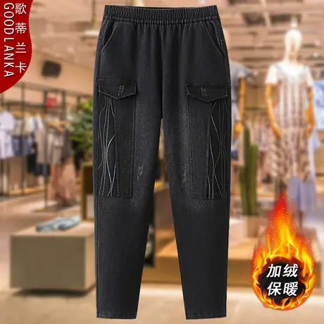 中年四五十岁胖妈妈秋冬款加绒牛仔裤哈伦裤子大码松紧高腰老爹裤图片