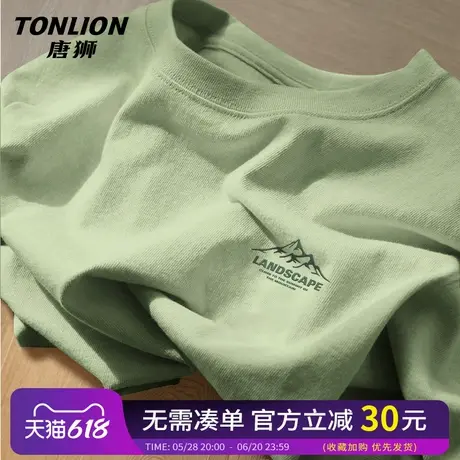 唐狮圆领短袖T恤男夏季简约风健身运动上衣纯棉半截袖吸湿排汗HW商品大图