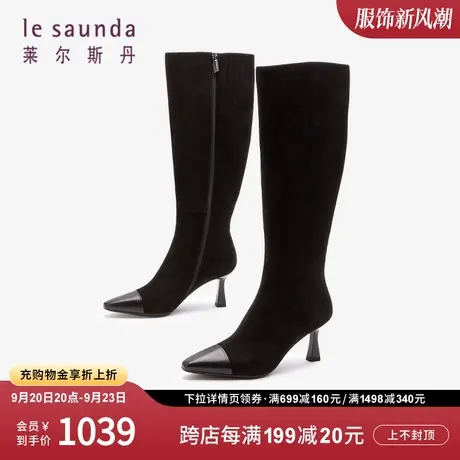 莱尔斯丹秋冬新款商场同款时尚方头高跟拉链长靴子女鞋70802图片